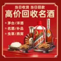 琼海诚信烟酒经营部