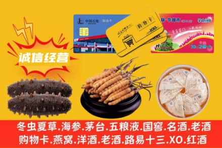 琼海回收礼品