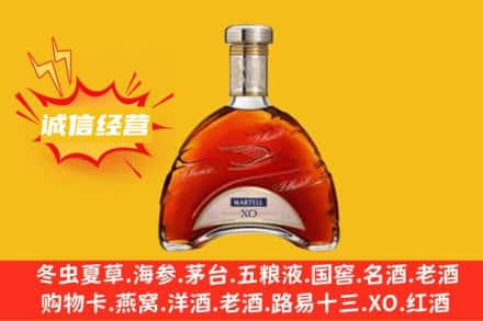琼海回收马爹利洋酒