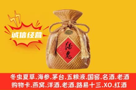 琼海上门回收酒鬼酒