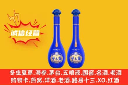琼海回收梦之蓝