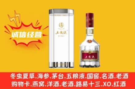 琼海回收五粮液