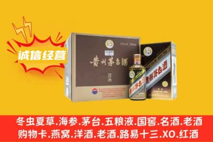 琼海回收彩釉茅台酒