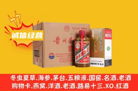 琼海回收精品茅台酒