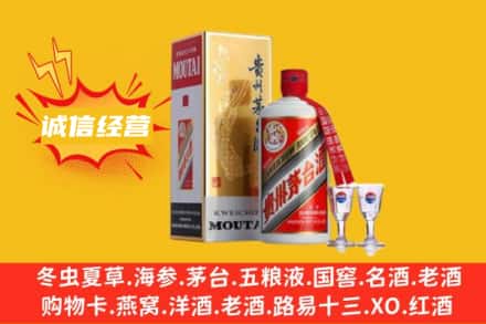 琼海回收飞天茅台酒