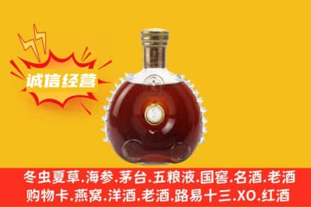 琼海回收路易十三