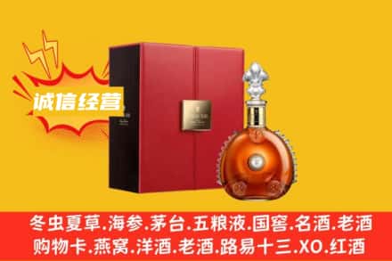 琼海回收人头马洋酒