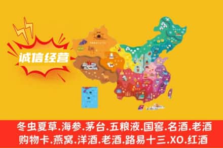 琼海诚信烟酒经营部